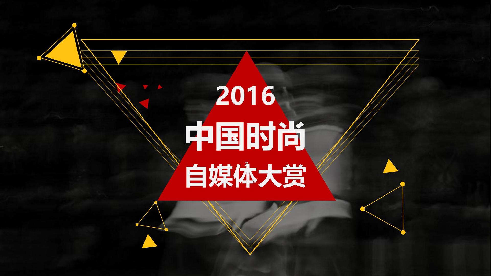 盛中新影视荣获“年度文化创新机构”奖